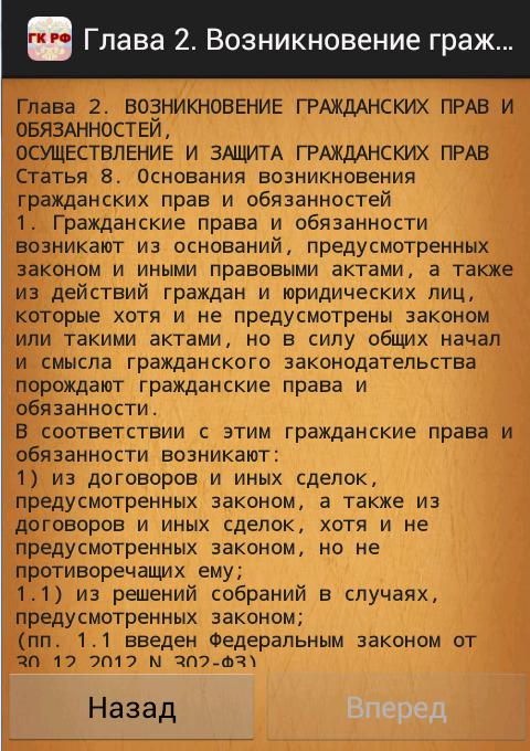 Налогов кодекс рб. 5 Закон о полиции. Закон о полиции шпаргалка. Закон о полиции ст 5 пункт 7. Статья 13 ФЗ О полиции.