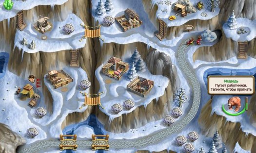Roads of Rome 2 1.0. Скриншот 3