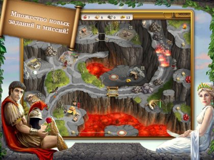 Roads of Rome 2 1.0. Скриншот 15