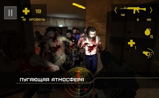Zombie Defense 2 2.61. Скриншот 3