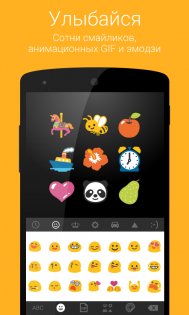 Ginger Keyboard 9.8.6. Скриншот 1