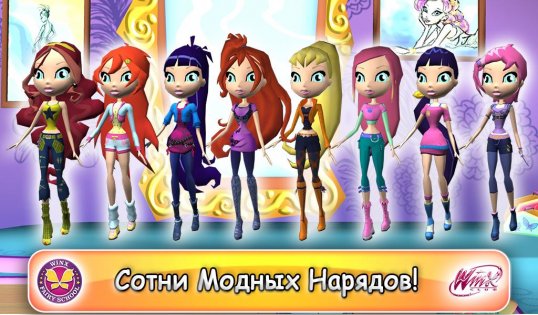 Winx Fairy School – Adventures in Alfea 3.0.16. Скриншот 1