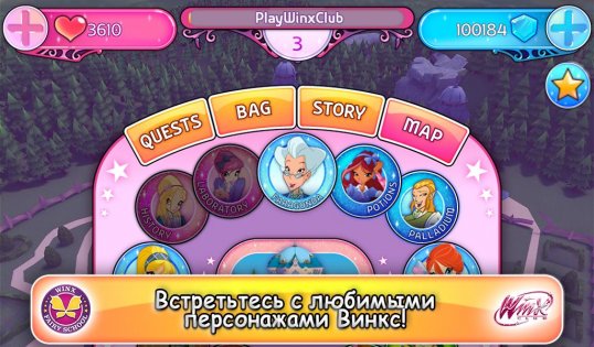 Winx Fairy School – Adventures in Alfea 3.0.16. Скриншот 10