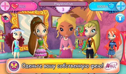 Winx Fairy School – Adventures in Alfea 3.0.16. Скриншот 13