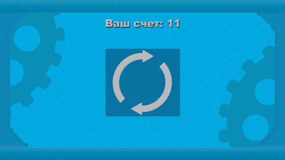Cogwheel на андроид скачать Cogwheel на андроид скачать