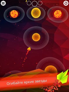 Gravity Galaxy 1.03. Скриншот 12