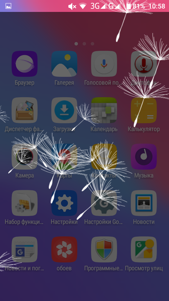 Скачать GO Launcher Z 2.49 для Android - 540 x 960 png 314kB