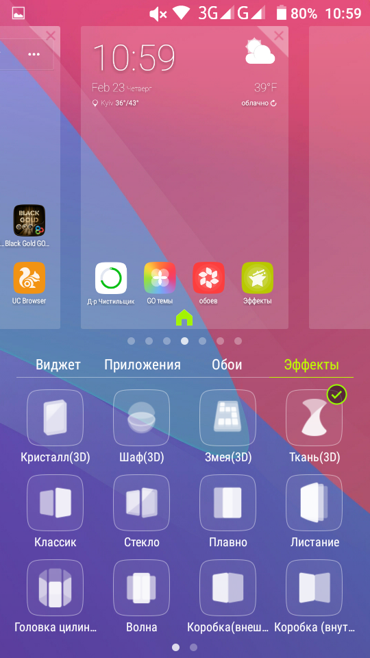 Скачать ключ go launcher prime