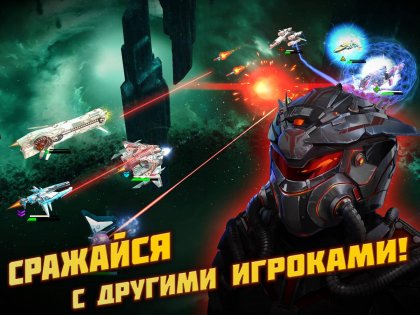 Star Conflict Heroes 1.7.82.30601. Скриншот 3