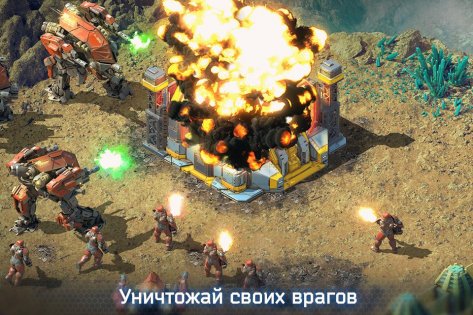 Battle for the Galaxy 5.0.14. Скриншот 4