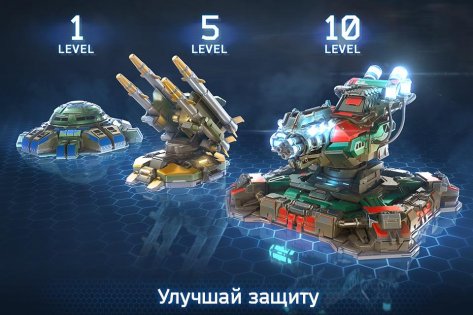 Battle for the Galaxy 5.0.14. Скриншот 5