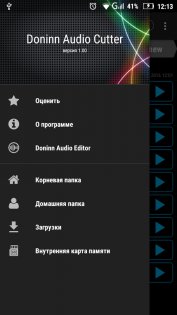 Doninn Audio Cutter Free 1.14-free. Скриншот 2