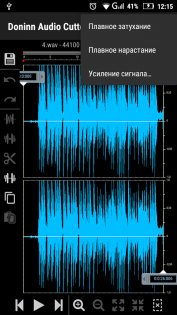 Doninn Audio Cutter Free 1.14-free. Скриншот 6