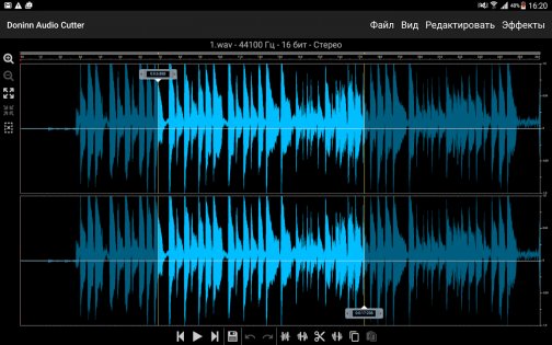 Doninn Audio Cutter Free 1.14-free. Скриншот 7