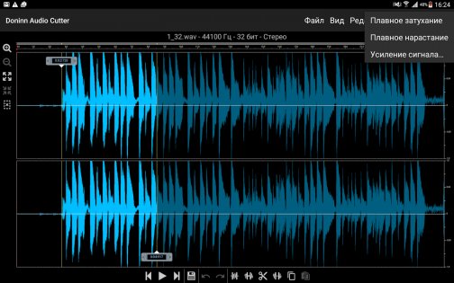 Doninn Audio Cutter Free 1.14-free. Скриншот 12