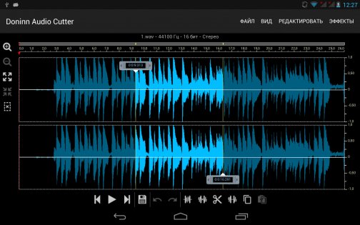 Doninn Audio Cutter Free 1.14-free. Скриншот 13