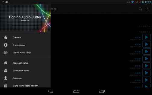 Doninn Audio Cutter Free 1.14-free. Скриншот 14
