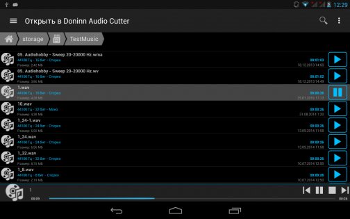 Doninn Audio Cutter Free 1.14-free. Скриншот 15