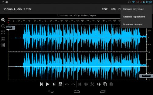 Doninn Audio Cutter Free 1.14-free. Скриншот 18