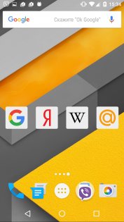 Голосовой поиск UX 5.3.1. Скриншот 7