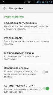 QuickEdit 1.11.6. Скриншот 2