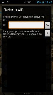 WiFi/WLAN plugin for Total Comander 4.5. Скриншот 1