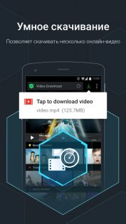 Armorfly Browser Downloader 1.1.07.0032. Скриншот 1