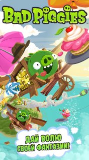 Bad Piggies 2.4.3461. Скриншот 1