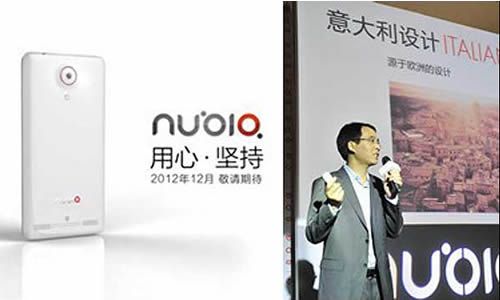 Подробности о ZTE Nubia Z5