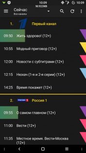 TVGuide – телепрограмма 4.5.20. Скриншот 1