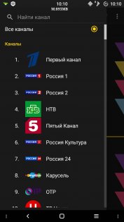 TVGuide – телепрограмма 4.5.20. Скриншот 2