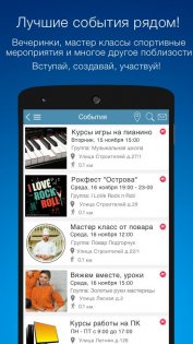 Appinall 1.7.2. Скриншот 2