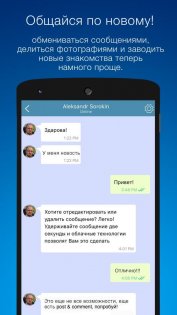 Appinall 1.7.2. Скриншот 6