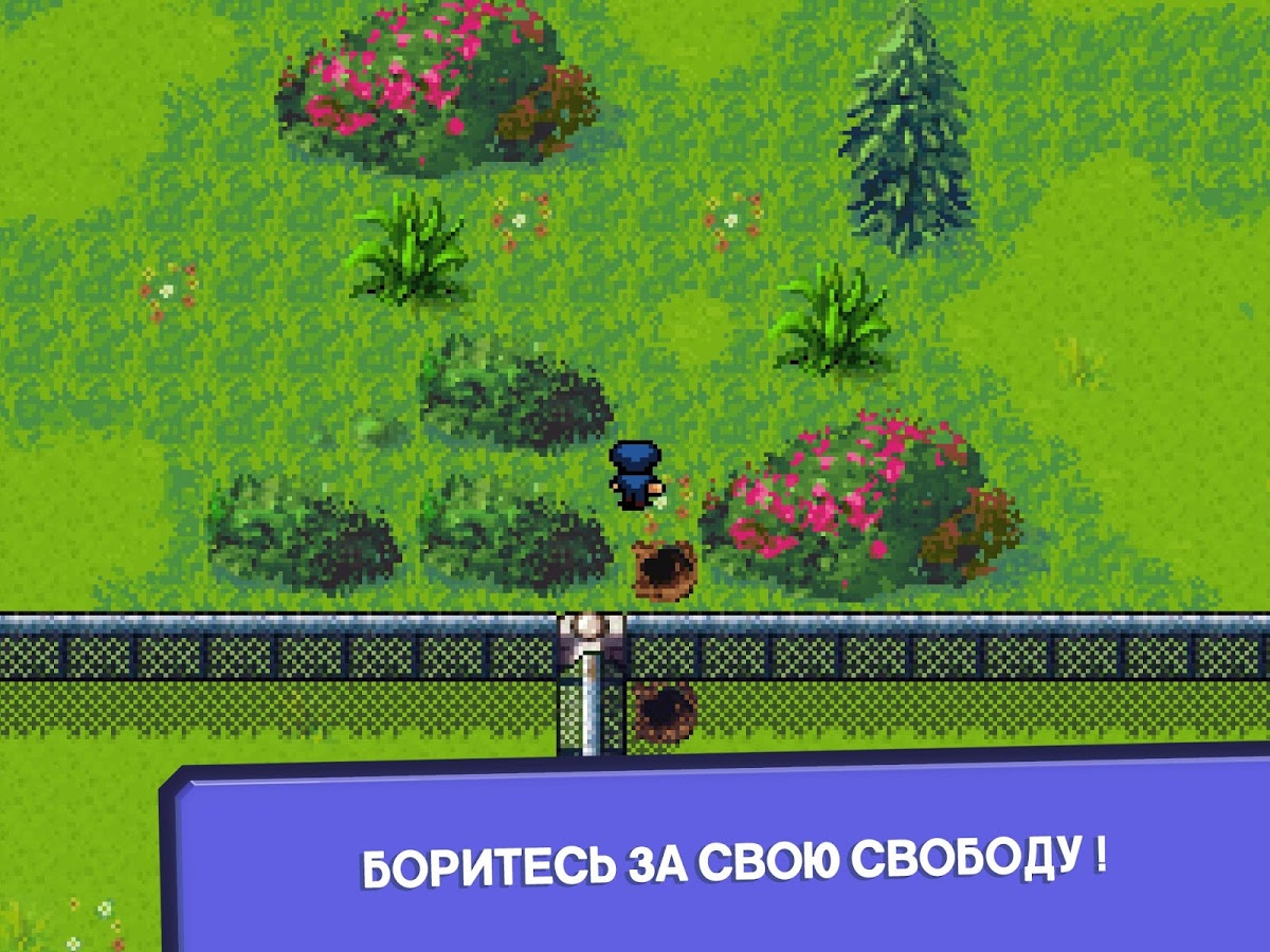 Скачать The Escapists 1.1.5 для Android