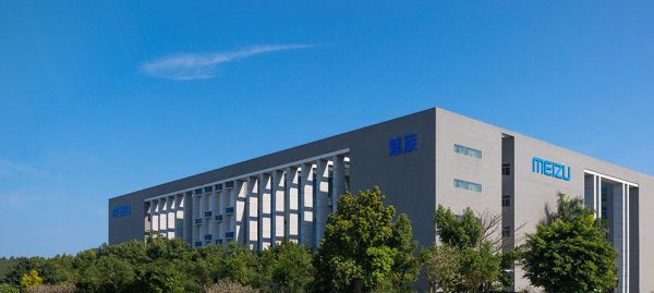 История Meizu. Часть 1