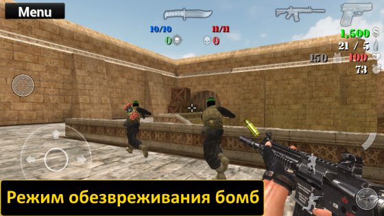 Special Forces Group 2 4.21. Скриншот 2