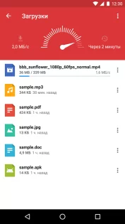 Opera Mini 91.0.2254.77465. Скриншот 5