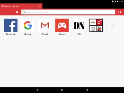 Opera Mini 90.1.2254.77167. Скриншот 9