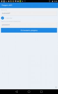 osmino: WiFi раздать бесплатно 1.9. Скриншот 6