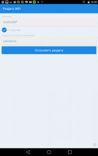 osmino: WiFi раздать бесплатно 2025.5.29.2844780. Скриншот 10