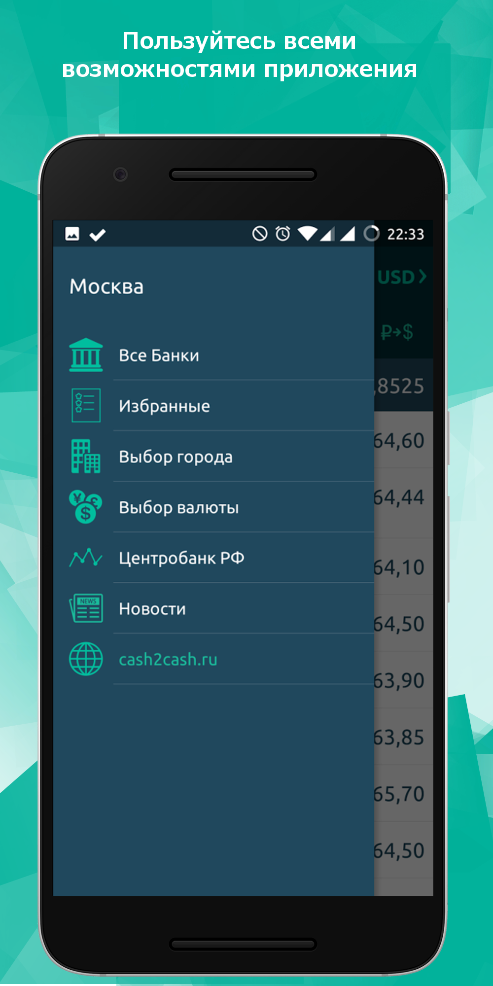 Курс валюты в банках мурманска забиваем гвозди форекс