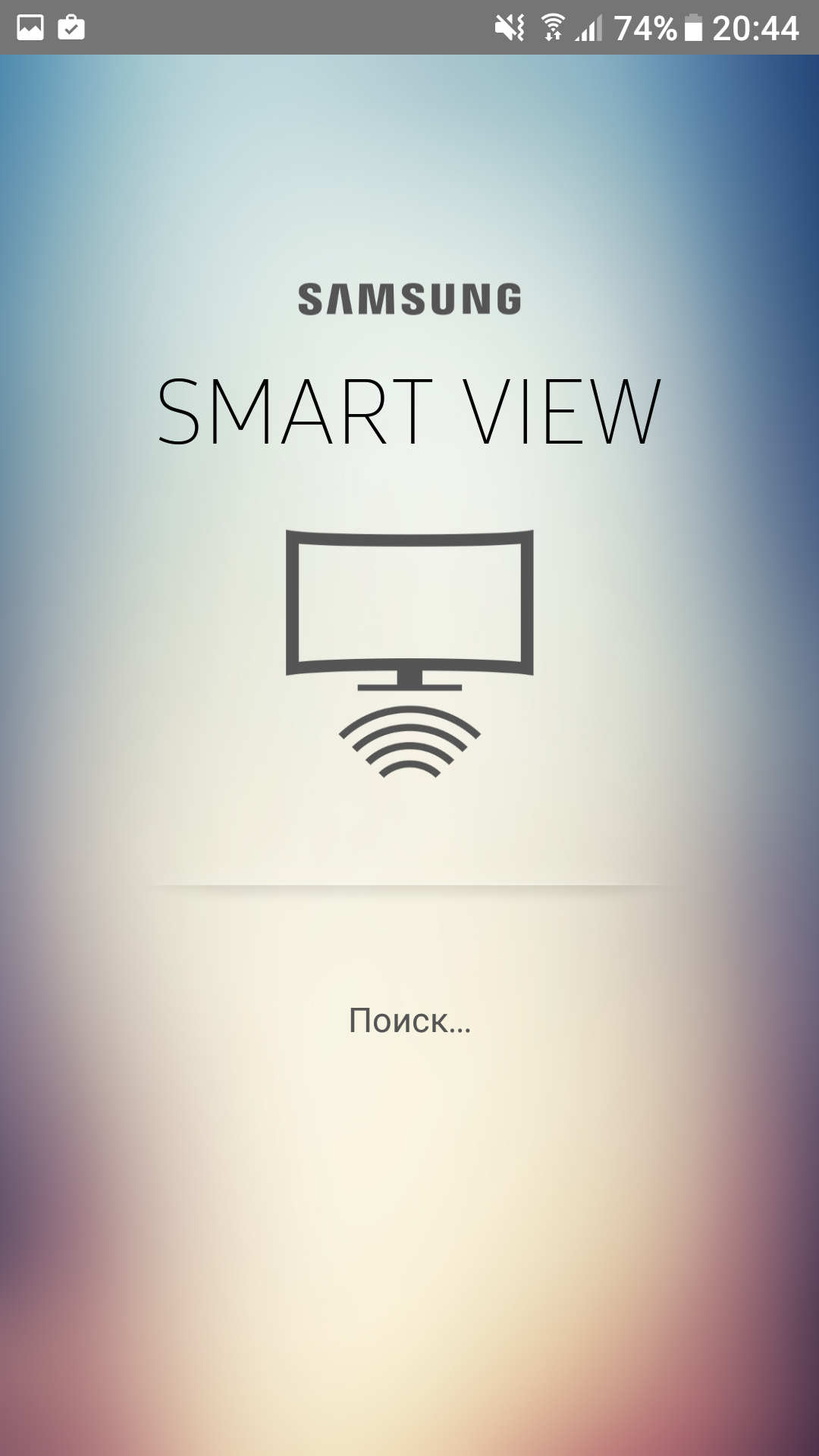 Скачать программу samsung smart view на андроид