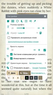 Librera Reader 8.9.176. Скриншот 8