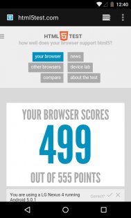 Android System WebView 138.0.7204.45. Скриншот 1