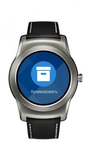 Outlook 4.2516.2. Скриншот 12