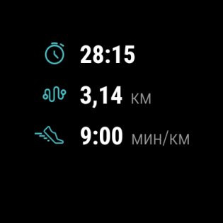 Runkeeper 15.11. Скриншот 12