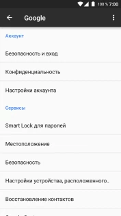 Сервисы Google Play 25.18.33. Скриншот 2