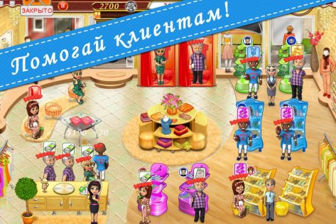 Bella Design 1.75. Скриншот 2