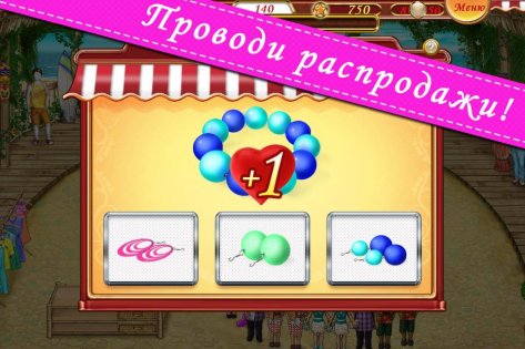 Bella Design 1.75. Скриншот 3