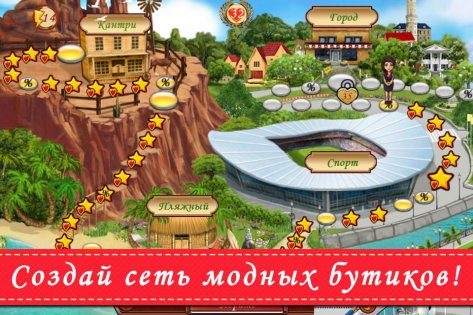 Bella Design 1.75. Скриншот 6